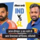 IND vs SL तीसरा वनडे आज,श्रीलंका जीता तो 27 साल बाद भारत को सीरीज हराएगा; पराग कर सकते हैं डेब्यू October 18, 2026