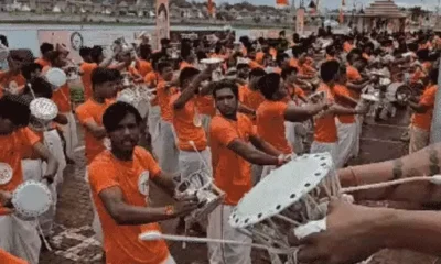 महाकाल की नगरी में डमरू का वर्ल्ड रिकॉर्ड,1500 लोगों ने एक साथ 10 मिनट तक बजाए, भोजपुर में 7 क्विंटल फूलों से श्रृंगार October 18, 2026
