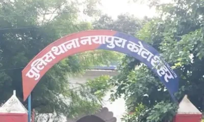 कॉन्स्टेबल पर कार्रवाई की मांग,महिला ने लगाया रेप का आरोप,घर में जान देने की कोशिश की, नींद की गोलियां खाई October 18, 2026