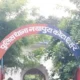 कॉन्स्टेबल पर कार्रवाई की मांग,महिला ने लगाया रेप का आरोप,घर में जान देने की कोशिश की, नींद की गोलियां खाई October 18, 2026