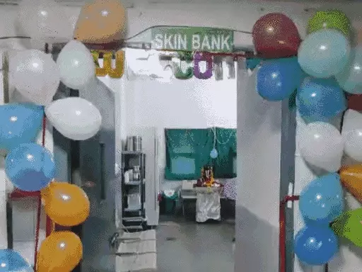 भोपाल का पहला स्किन बैंक हमीदिया में शुरू,-80 डिग्री में की जाएगी स्टोरेज, जिंदा एवं मृत दोनों की स्किन हो सकेगी डोनेट October 19, 2026