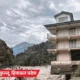 उत्तराखंड के केदारनाथ में 2 हजार श्रद्धालु फंसे,रेस्क्यू के लिए सेना के चिनूक और एमआई-17 हेलिकॉप्टर लगाए गए; राज्य में 16 की मौत October 18, 2026