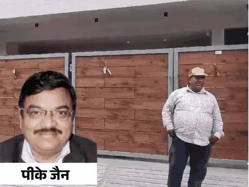 भोपाल नगर निगम के रिटायर्ड SE के घर-ऑफिस में छापा,लोकायुक्त को नकदी, सोने-चांदी और संपत्ति के दस्तावेज मिले; फॉरेन इन्वेस्टमेंट को लेकर जांच October 19, 2026