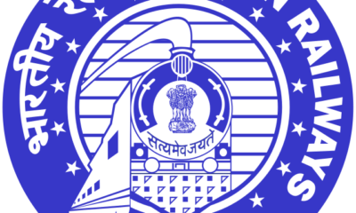 रेलवे ने बदला स‍िस्‍टम, आज ही बनवाएं 100 रुपये का कार्ड October 6, 2026