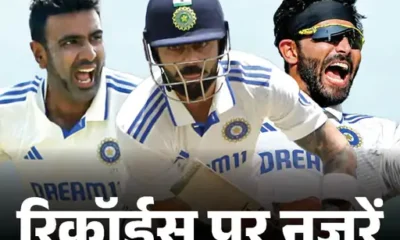 बांग्लादेश के खिलाफ 10 रिकॉर्ड बना सकता है भारत,साउथ अफ्रीका से ज्यादा टेस्ट जीतने का मौका; कोहली 27,000 रन के करीब October 6, 2026