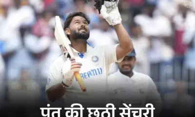चेन्नई टेस्ट में टी-ब्रेक तक बांग्लादेश का स्कोर 56/0:शादमान-जाकिर के बीच अर्धशतकीय साझेदारी; भारत ने जीत के लिए 515 रन का टारगेट दिया October 18, 2026