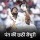 चेन्नई टेस्ट में टी-ब्रेक तक बांग्लादेश का स्कोर 56/0:शादमान-जाकिर के बीच अर्धशतकीय साझेदारी; भारत ने जीत के लिए 515 रन का टारगेट दिया 51 चेन्नई टेस्ट में टी-ब्रेक तक बांग्लादेश का स्कोर 56/0:शादमान-जाकिर के बीच अर्धशतकीय साझेदारी; भारत ने जीत के लिए 515 रन का टारगेट दिया October 18, 2026