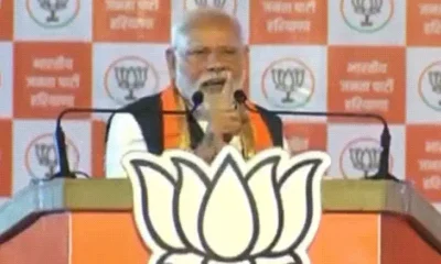 हरियाणा में मोदी बोले- कांग्रेस अर्बन नक्सल का नया रूप,इनके मुंह में किसानों की मौत का पाप; आरक्षण खत्म करने वाले हैं October 18, 2026