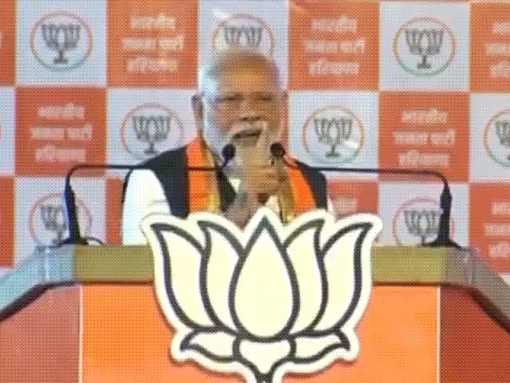 हरियाणा में मोदी बोले- कांग्रेस अर्बन नक्सल का नया रूप,इनके मुंह में किसानों की मौत का पाप; आरक्षण खत्म करने वाले हैं October 19, 2026