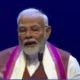 न्यूयॉर्क में PM मोदी बोले- नियति मुझे राजनीति में लाई:प्रवासियों से कहा- मैं देश में भटका, जो मिला खा लिया, जहां सोने को मिला सोया 47 न्यूयॉर्क में PM मोदी बोले- नियति मुझे राजनीति में लाई:प्रवासियों से कहा- मैं देश में भटका, जो मिला खा लिया, जहां सोने को मिला सोया October 18, 2026