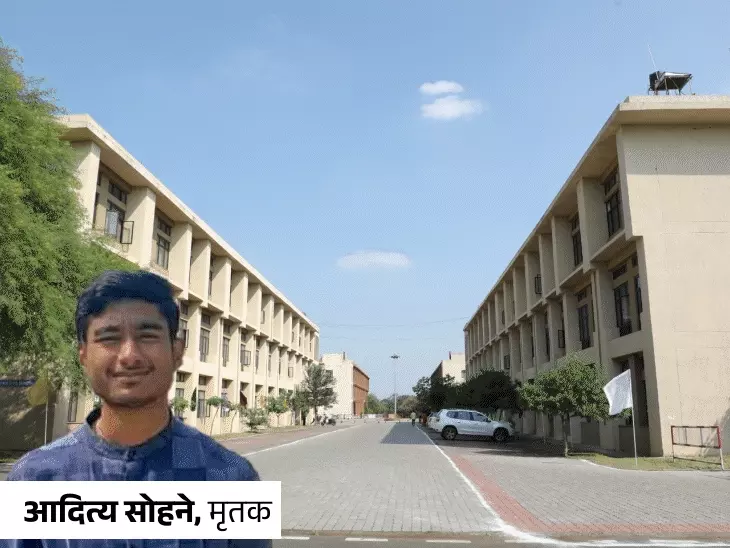 मैनिट स्टूडेंट ने हॉस्टल में लगाई फांसी,भाई बोला-प्लेसमेंट को लेकर तनाव की बात बताई थी; पिता ने कहा- एक बार तो सोचा होता 40 मैनिट स्टूडेंट ने हॉस्टल में लगाई फांसी,भाई बोला-प्लेसमेंट को लेकर तनाव की बात बताई थी; पिता ने कहा- एक बार तो सोचा होता October 16, 2026