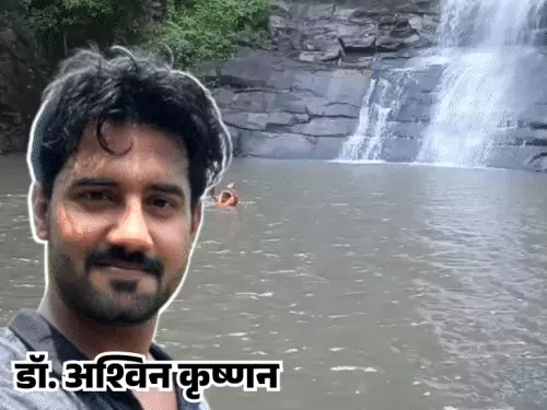 भोपाल के पीपुल्स हॉस्पिटल का डॉक्टर वाटर फॉल में डूबा,18 घंटे बाद शव बरामद; सीहोर के दिगंबर जलप्रपात पर पिकनिक मनाने गया था October 19, 2026