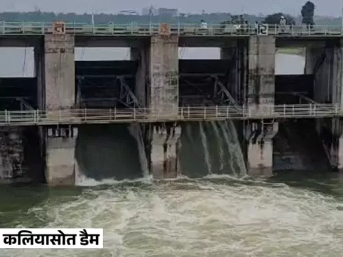 भोपाल के सभी डैम के गेट एक साथ खुले,कलियासोत-केरवा के 2, भदभदा-कोलार का एक गेट खुला; अब तक 42 इंच बारिश October 19, 2026