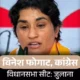विनेश फोगाट-दीपक हुड्‌डा, राव के लिए आसान नहीं राजनीतिक दंगल,2019 में 2 रेसलर हार चुके; हॉकी कैप्टन जीते लेकिन यौन शोषण केस में फंसे October 18, 2026