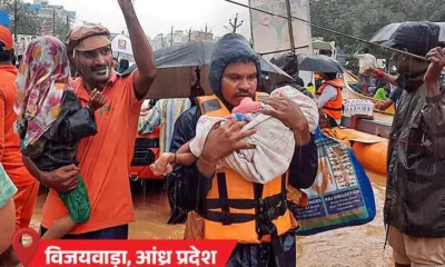 तेलंगाना-आंध्र में बारिश-बाढ़ से 33 की मौत, 432 ट्रेनें कैंसिल,23 राज्यों में आज बारिश की संभावना, गुजरात में रेड अलर्ट October 18, 2026