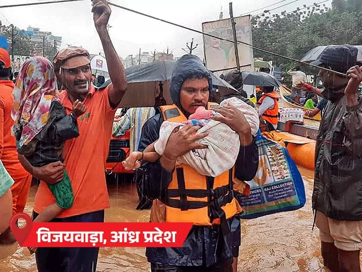 तेलंगाना-आंध्र में बारिश-बाढ़ से 33 की मौत, 432 ट्रेनें कैंसिल,23 राज्यों में आज बारिश की संभावना, गुजरात में रेड अलर्ट October 19, 2026