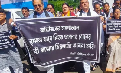 पश्चिम बंगाल विधानसभा में एंटी रेप बिल पेश:इसे अपराजिता नाम दिया,दोषी को 10 दिन में फांसी का प्रस्ताव October 18, 2026