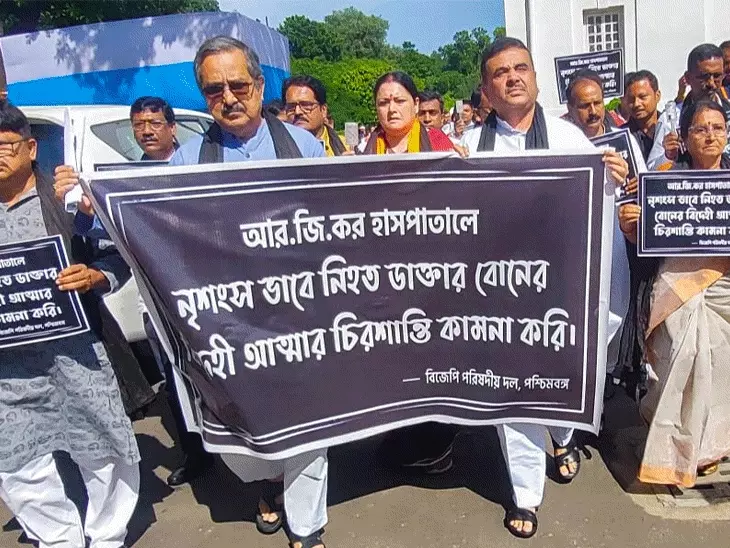 पश्चिम बंगाल विधानसभा में एंटी रेप बिल पेश:इसे अपराजिता नाम दिया,दोषी को 10 दिन में फांसी का प्रस्ताव October 19, 2026