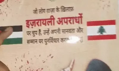 'मैंने गुमठी विरोधी मुहिम छेड़ी, इसलिए हमला कराया',भोपाल में BJP पार्षद को पीटने का मामला; वर्मा बोले-मेरा परिवार सदमे में October 11, 2026