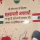 'मैंने गुमठी विरोधी मुहिम छेड़ी, इसलिए हमला कराया',भोपाल में BJP पार्षद को पीटने का मामला; वर्मा बोले-मेरा परिवार सदमे में October 11, 2026