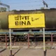 आज लाड़ली बहना योजना की राशि ट्रांसफर करेंगे CM,बीना के कार्यक्रम में सामाजिक सुरक्षा पेंशन की राशि भी अंतरित करेंगे, बड़ा ऐलान संभव October 18, 2026