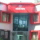 भोपाल में मेडिकल स्टूडेंट से रेप,स्कूल में साथ पढ़े दोस्त के खिलाफ केस दर्ज , घुमाने के बहाने बुलाया था युवती को 49 भोपाल में मेडिकल स्टूडेंट से रेप,स्कूल में साथ पढ़े दोस्त के खिलाफ केस दर्ज , घुमाने के बहाने बुलाया था युवती को October 18, 2026
