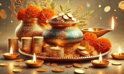धनतेरस पर क्या खरीदें, क्या नहीं: जानें शुभ और अशुभ October 18, 2026