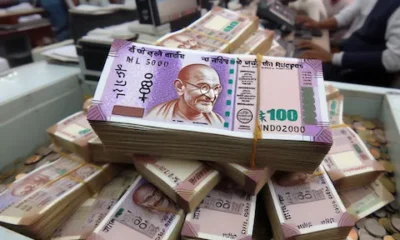 बचत खाते में नकदी जमा की सीमा: जानिए कितनी रकम पर आयकर विभाग भेज सकता है नोटिस October 18, 2026