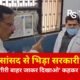 मऊ में सांसद से भिड़ा सरकारी डॉक्टर, ‘अपनी नेतागीरी बाहर जाकर दिखाओ’ कहकर खोया आपा October 18, 2026