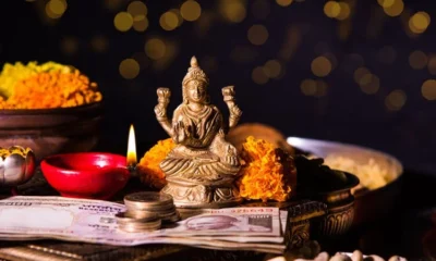 Dhanteras 2024 : धनतेरस की पूजा का महत्व और शुभ मुहूर्त October 18, 2026