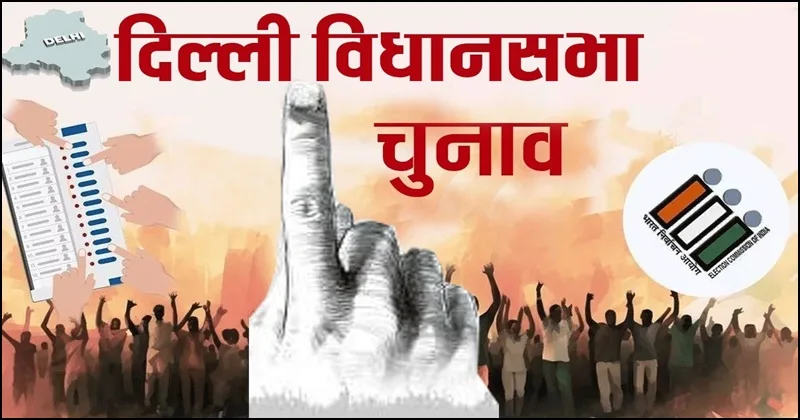 विधानसभा चुनाव 2025: कौन-कौन से राज्य होंगे चुनावी रण में? October 19, 2026