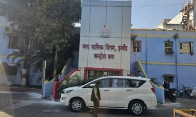 निगमायुक्त बोले - सफाई को चैलेंज की तरह लिया: 38 मिनट में राजवाड़ा को कर दिया साफ, शहरवासियों का मिलता है सहयोग October 19, 2026